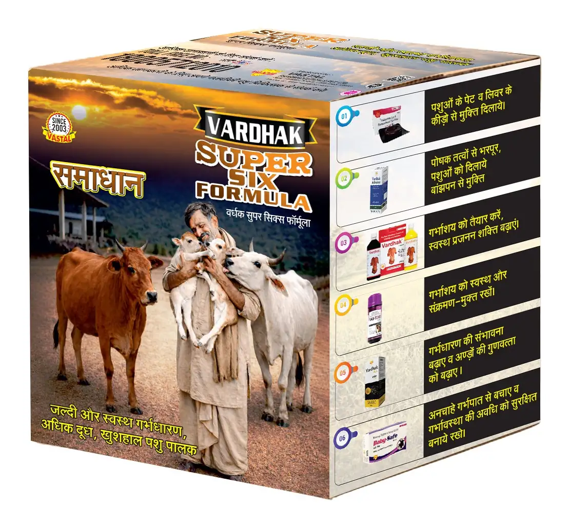  Vardhak Super Six Formula - Pregnancy Support for Repeat Breeder Cows & Buffaloes